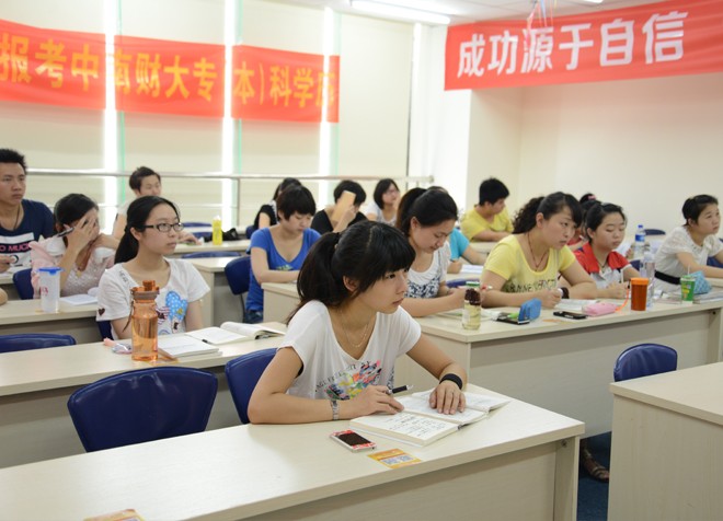 宜昌会计培训学校-上课实景